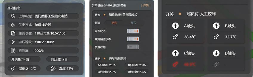 智慧運維：基于 BIM 技術的可視化管理系統（bim可視化運維管理平臺）