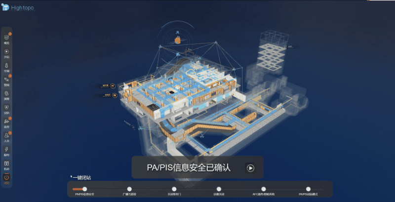 智慧運維：基于 BIM 技術的可視化管理系統（bim可視化運維管理平臺）