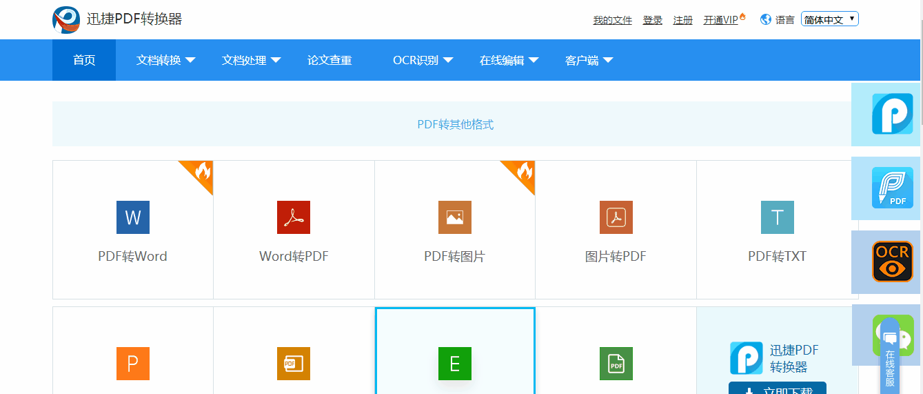 分鐘做出超難的Excel公司項目進度圖（甘特圖），老板都不敢相信（excel如何制作項目進度表甘特圖）"