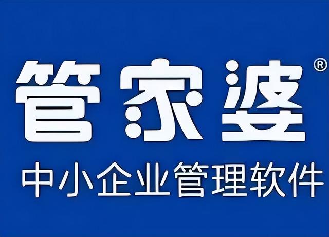 款服裝類進銷存軟件大盤點，幫你找到最強大的那一款（服裝進銷存十大軟件）"