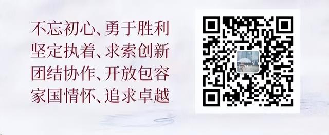 “放、管、服”下的科研經費政策解讀與風險管控專題（科研經費放管服存在的主要問題）
