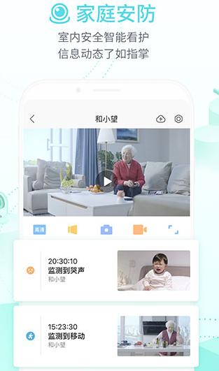 中國(guó)移動(dòng)家庭網(wǎng)絡(luò)APP和家親6.0版本全新發(fā)布（中國(guó)移動(dòng)和家親下載app）