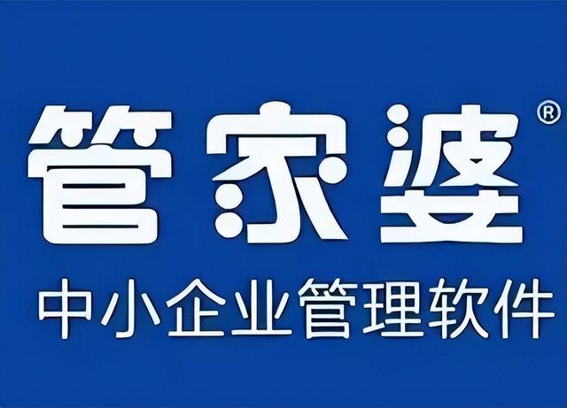 做生鮮、食品行業(yè)的老板別錯過了，最全的進銷存軟件盤點在這里
