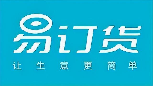 做生鮮、食品行業(yè)的老板別錯過了，最全的進銷存軟件盤點在這里