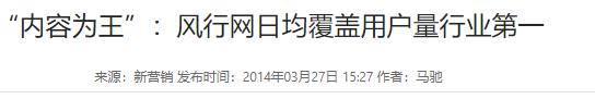 涼了7年的快播，還有無數人惦記著（自從快播消失以后）