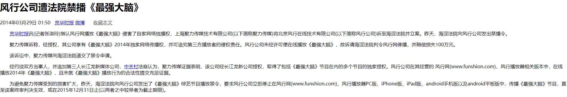 涼了7年的快播，還有無數人惦記著（自從快播消失以后）