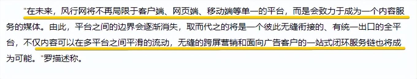 涼了7年的快播，還有無數人惦記著（自從快播消失以后）