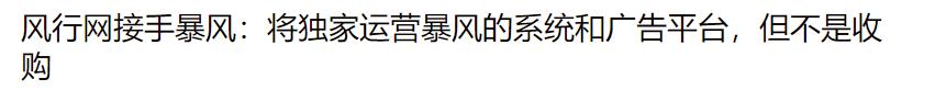 涼了7年的快播，還有無數人惦記著（自從快播消失以后）