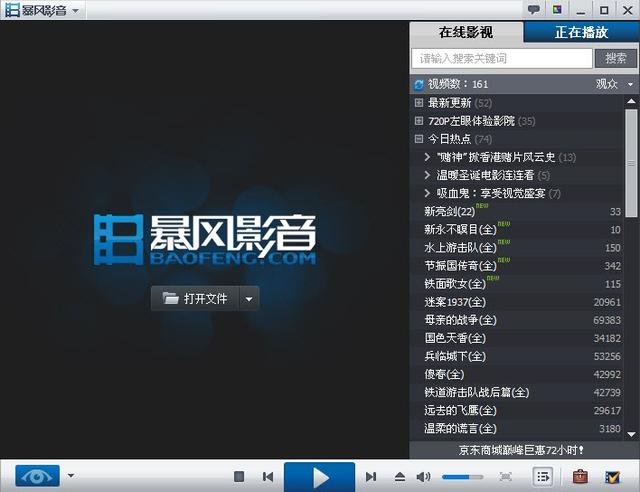 涼了7年的快播，還有無數人惦記著（自從快播消失以后）