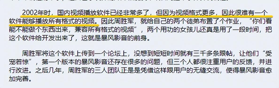 涼了7年的快播，還有無數人惦記著（自從快播消失以后）