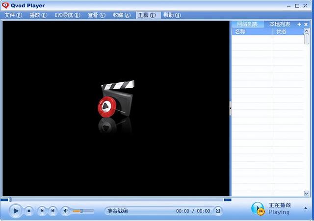涼了7年的快播，還有無數人惦記著（自從快播消失以后）