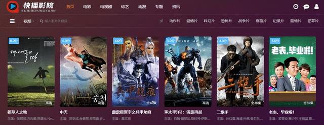 涼了7年的快播，還有無數人惦記著（自從快播消失以后）