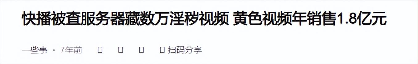 涼了7年的快播，還有無數人惦記著（自從快播消失以后）