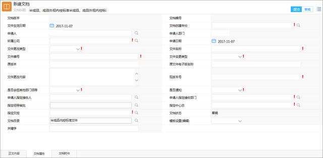 如何高效利用知識、提高問題解決效率，從而提升服務效率和質量？
