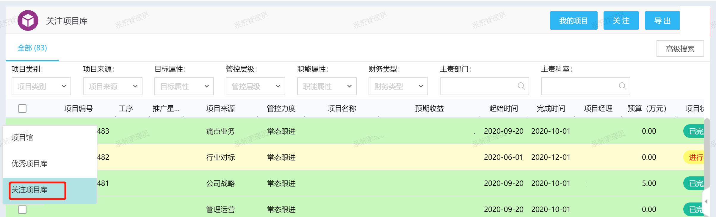 如何高效利用知識、提高問題解決效率，從而提升服務效率和質量？