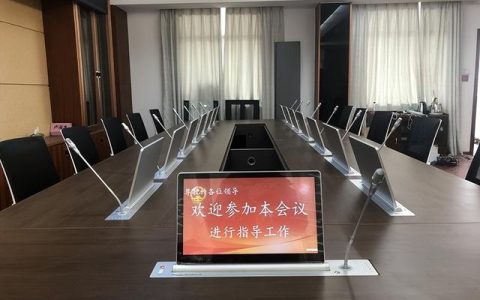 無紙化會議系統的介紹（無紙化會議系統的介紹怎么寫）