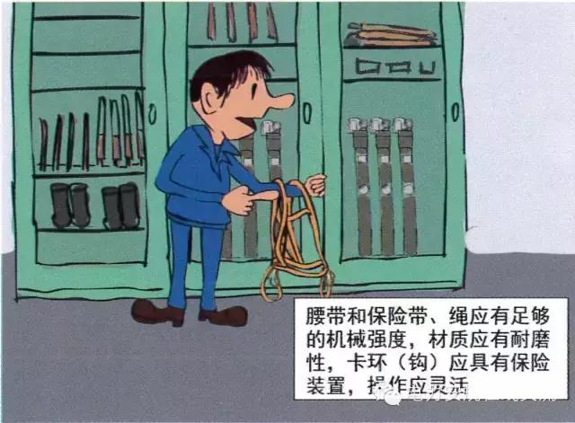 電力安全工器具使用規范，你做對了嗎？（電力安全工器具管理規范）