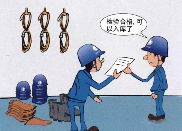 電力安全工器具使用規范，你做對了嗎？（電力安全工器具管理規范）