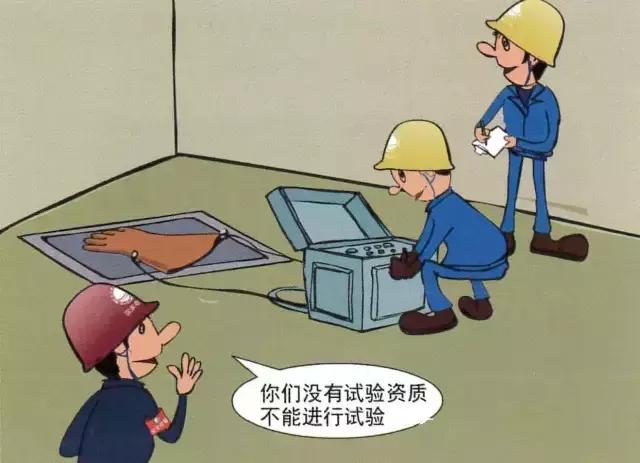 電力安全工器具使用規范，你做對了嗎？（電力安全工器具管理規范）