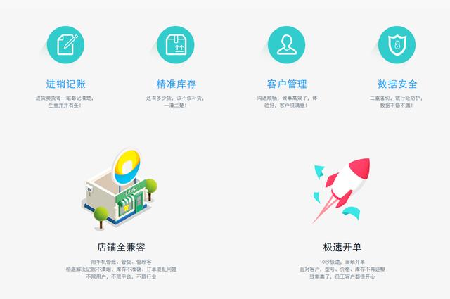 都2019了，你還用Excel管理庫存？推薦1款免費的進銷存軟件（excel做庫存管理軟件）