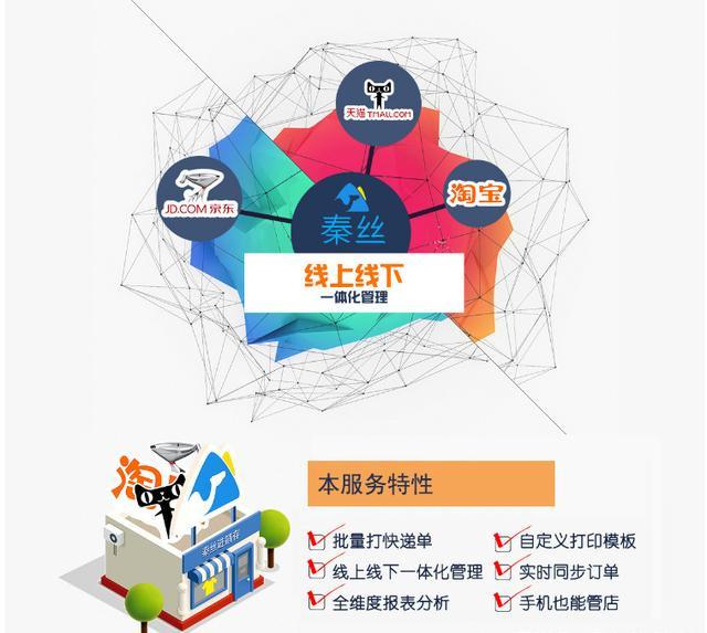 都2019了，你還用Excel管理庫存？推薦1款免費的進銷存軟件（excel做庫存管理軟件）