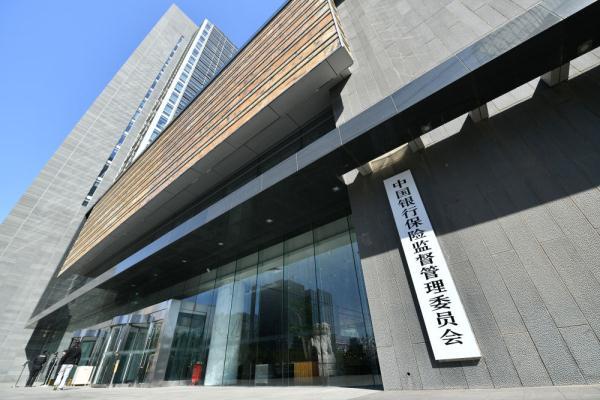 銀保監(jiān)會擬加強(qiáng)保險(xiǎn)銷售行為管理（中國銀保監(jiān)會近期提出各保險(xiǎn)公司要強(qiáng)化銷售行為管控）