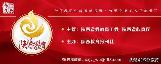 陜西省教育廳辦公室關于做好2022年大學生創新創業訓練計劃項目立項申報和結題驗收工作的通知