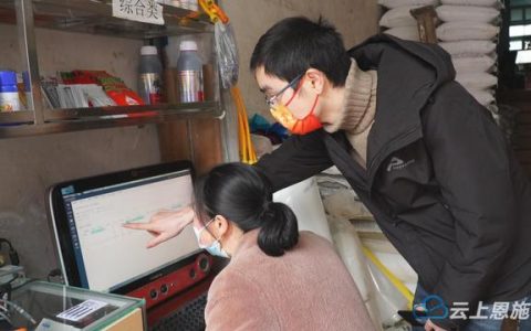 鶴峰：“農(nóng)資管家”APP上線運(yùn)行（農(nóng)管家APP）
