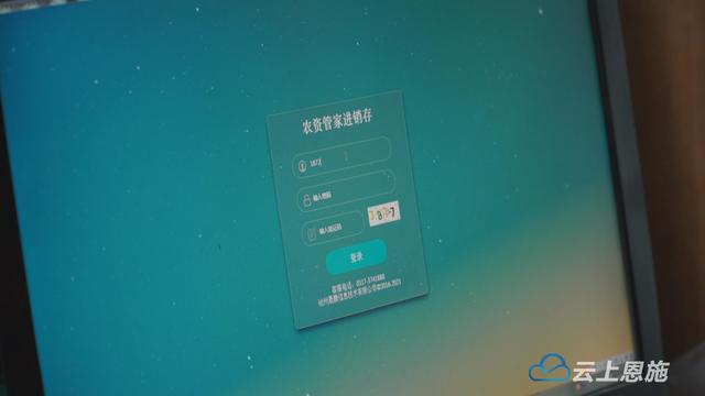 鶴峰：“農(nóng)資管家”APP上線運行（農(nóng)管家APP）