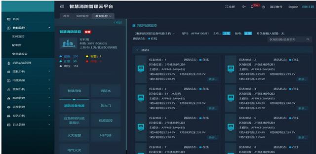 AcrelEMS-SW智慧水務綜合能效管理系統解決方案（智慧水務技術與解決方案）
