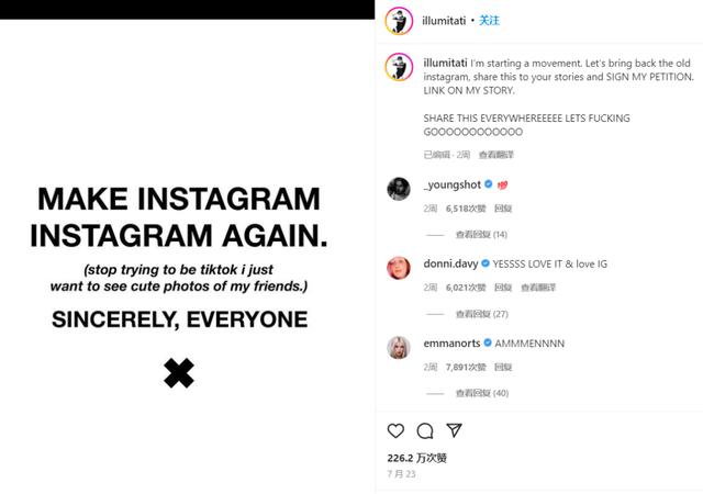 Instagram啃不動短視頻（Instagram短視頻）