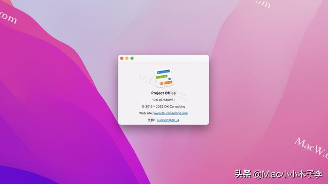 Mac哪款項目管理工具好用（mac好用的項目管理軟件）
