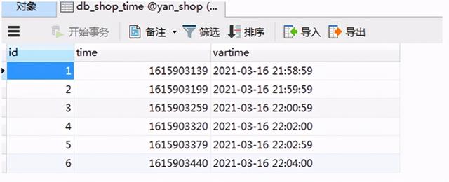 Win定時任務(wù)執(zhí)行php腳本（php 定時執(zhí)行文件腳本）