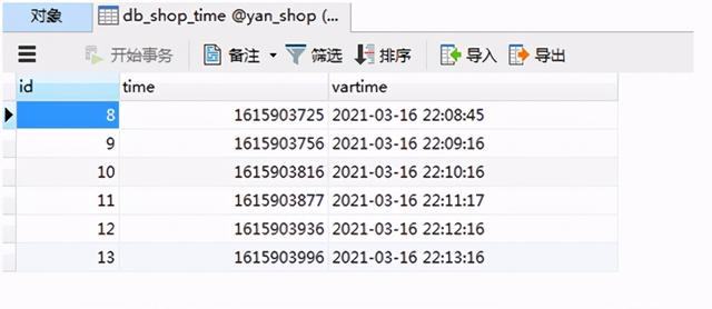 Win定時任務(wù)執(zhí)行php腳本（php 定時執(zhí)行文件腳本）