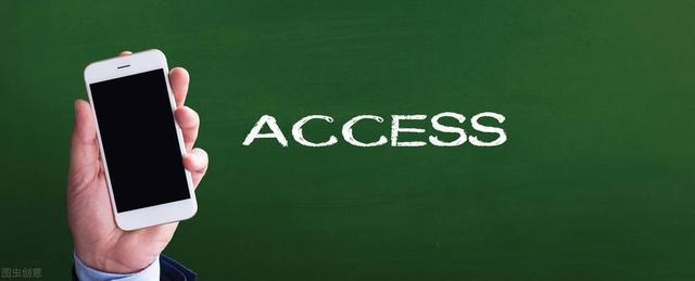 一文讀懂Access數據庫，從此不用Access數據庫（在access數據庫中）
