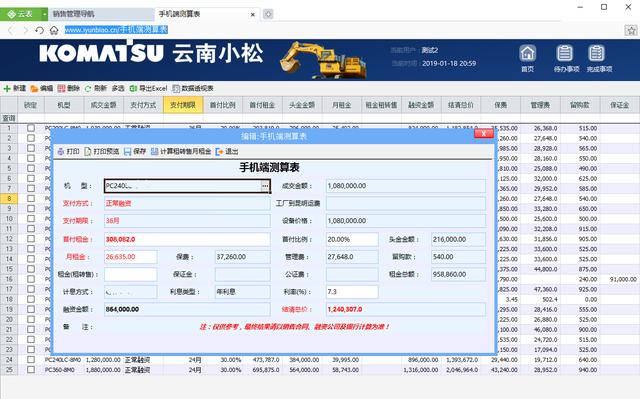 一文讀懂Access數據庫，從此不用Access數據庫（在access數據庫中）