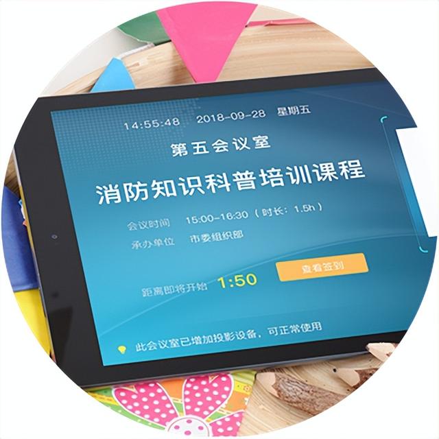 會議管理系統(tǒng)｜讓不必要浪費(fèi)的時間節(jié)約起來（高效會議與時間管理）