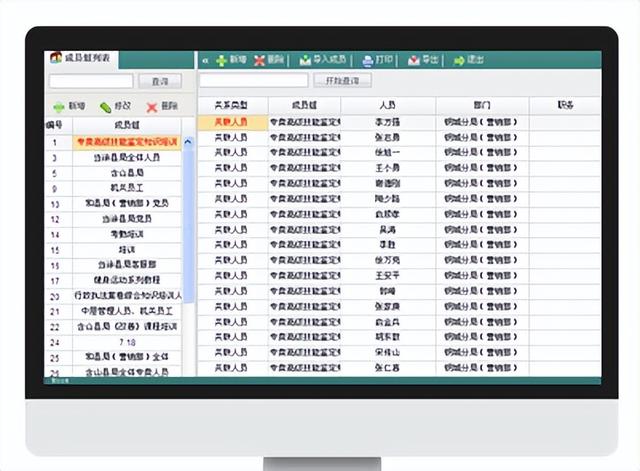 會議管理系統(tǒng)｜讓不必要浪費(fèi)的時間節(jié)約起來（高效會議與時間管理）