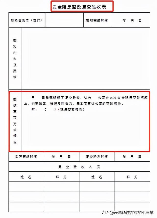 全套工程項(xiàng)目管理表格，共378個(gè)模板，拿來套用輕松搞定項(xiàng)目管理（工程項(xiàng)目管理實(shí)用手冊(cè)）