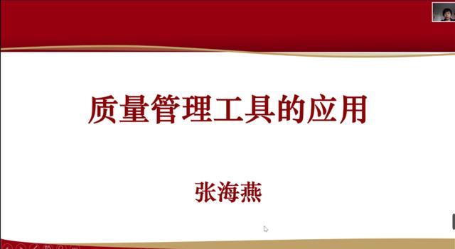 區域協同 持續提升 - 人文服務與護理管理組開展護理質量控制培訓
