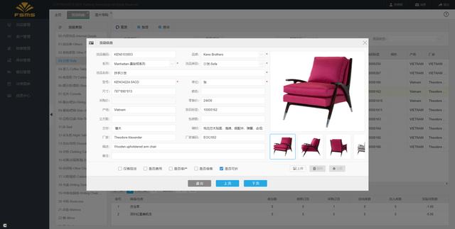 家具商場銷售管理軟件哪個好用？（家具商場銷售管理軟件哪個好用些）