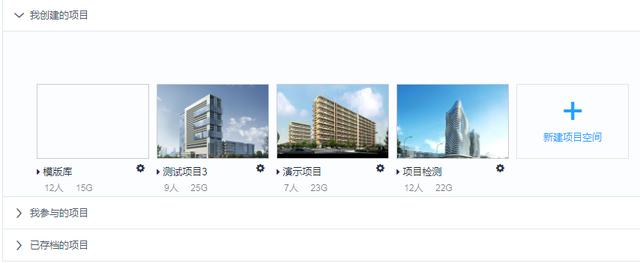 施工進度計劃管理平臺（施工進度計劃管理平臺軟件）