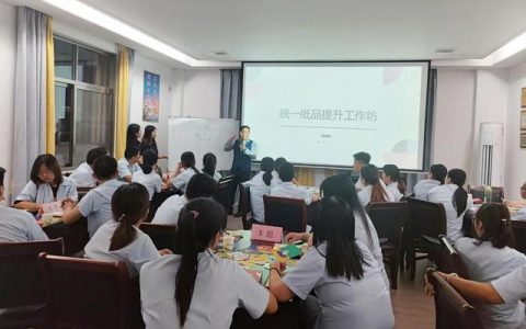 流程設計（流程設計的六個步驟）
