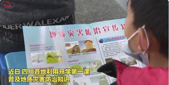 自然資源部：2022年我國降水“南北多，中間少”地質災害防治形勢仍嚴峻