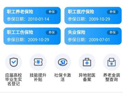 ＠高校畢業生，實名制登記指南拿好！（辦理高校畢業生實名登記）