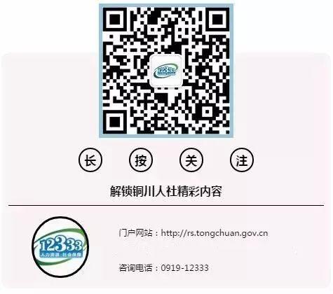 ＠高校畢業生，實名制登記指南拿好！（辦理高校畢業生實名登記）
