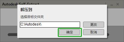Autodesk Civil 3D 2022 土木工程專用軟件（附加安裝教程）（Autodesk Civil 3D）