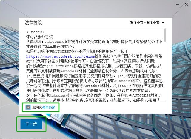 Autodesk Civil 3D 2022 土木工程專用軟件（附加安裝教程）（Autodesk Civil 3D）