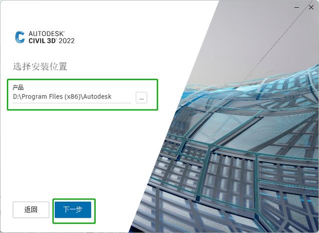 Autodesk Civil 3D 2022 土木工程專用軟件（附加安裝教程）（Autodesk Civil 3D）