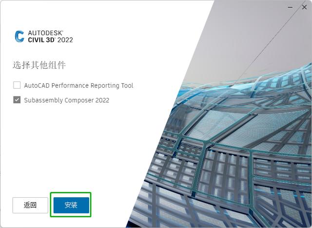 Autodesk Civil 3D 2022 土木工程專用軟件（附加安裝教程）（Autodesk Civil 3D）